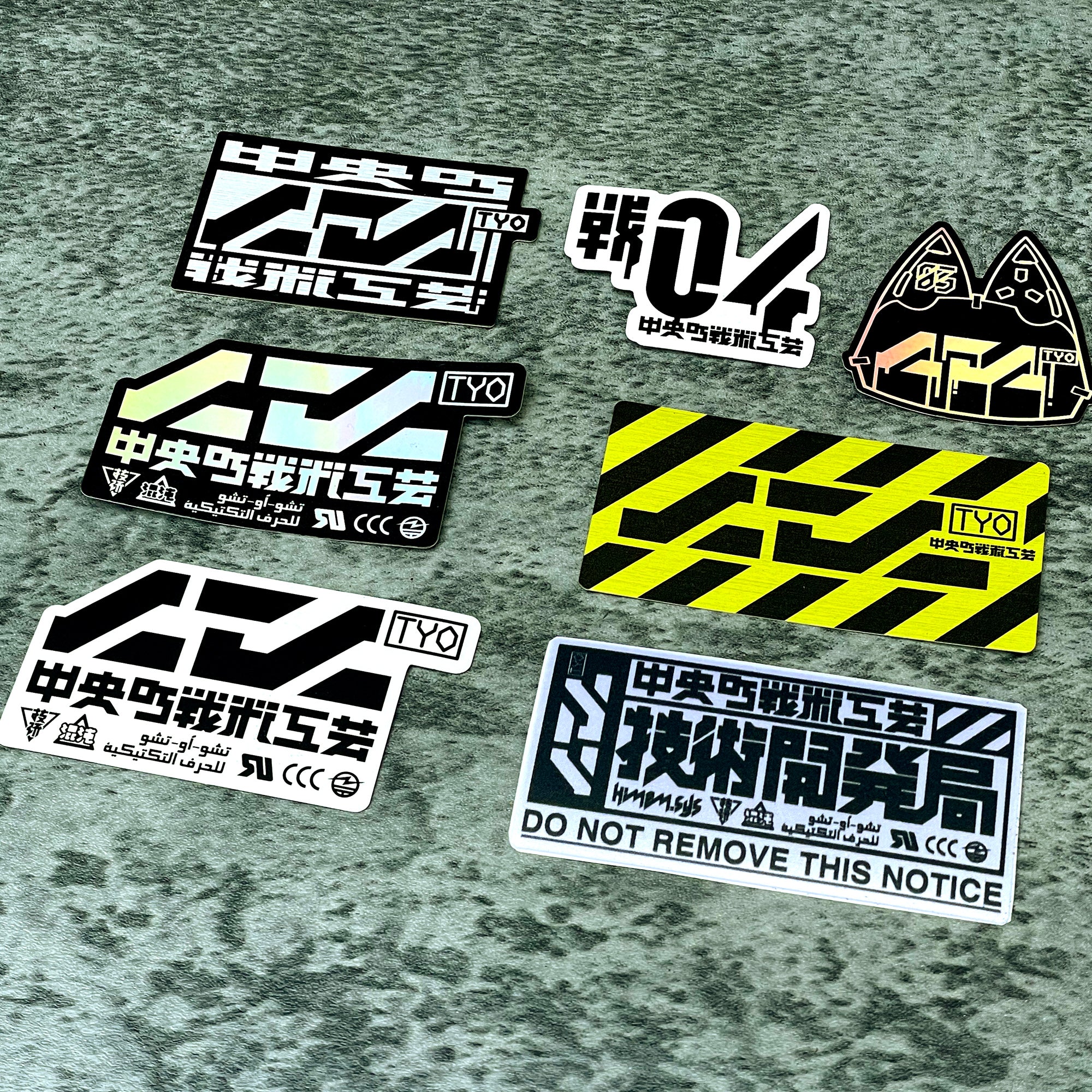 CTC Sticker Set 2307