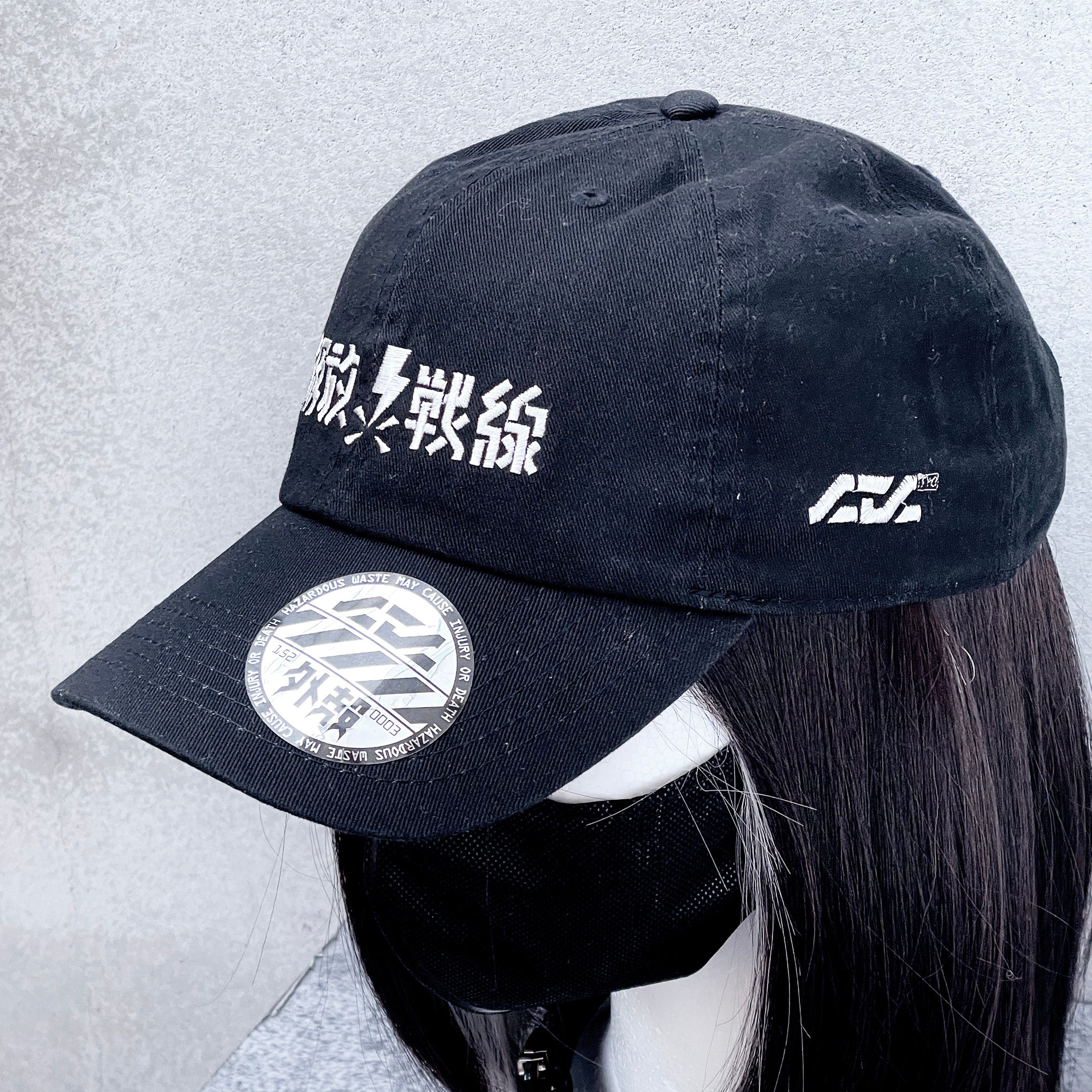 Embroidered cap "Liberation Front"