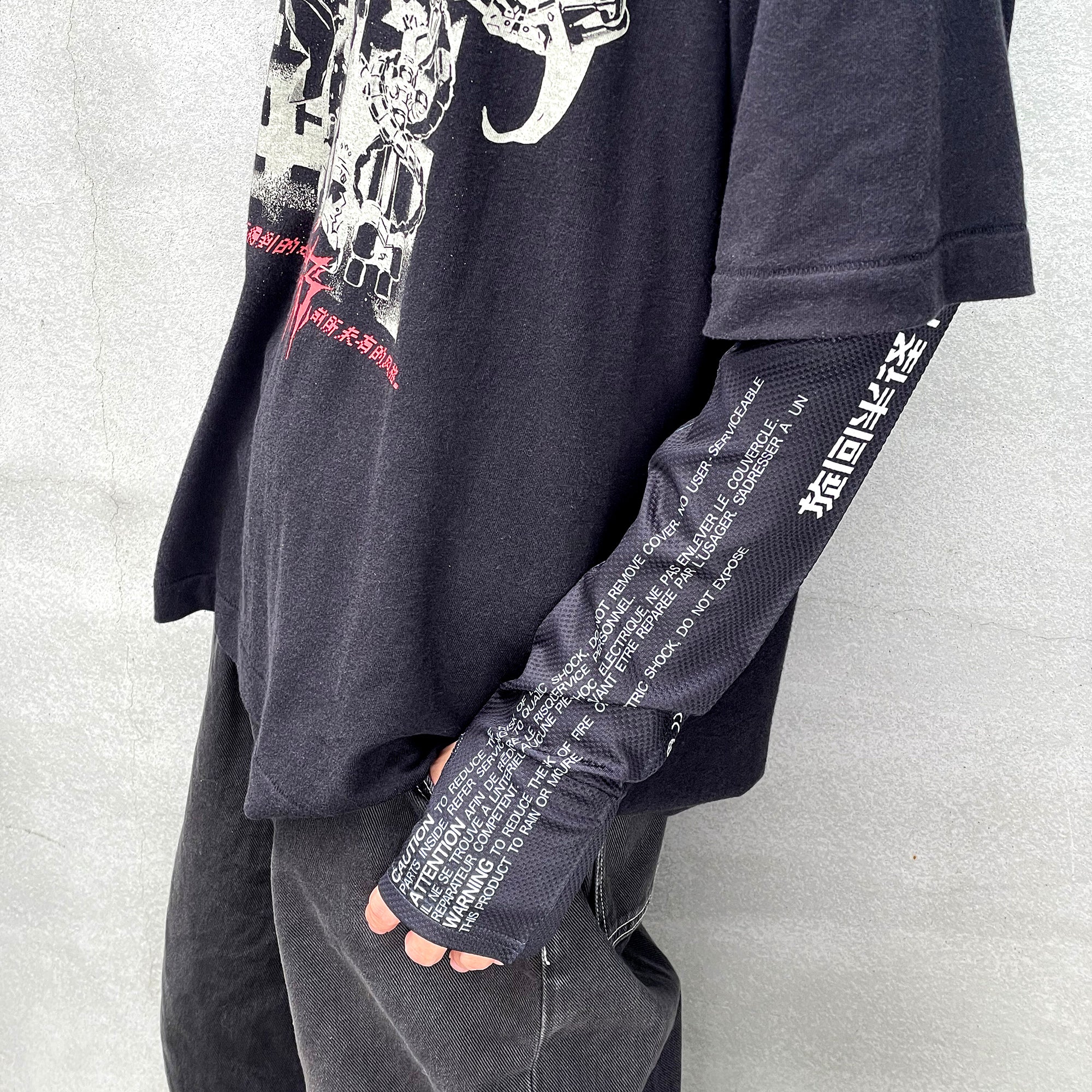 Arm Cover Unit