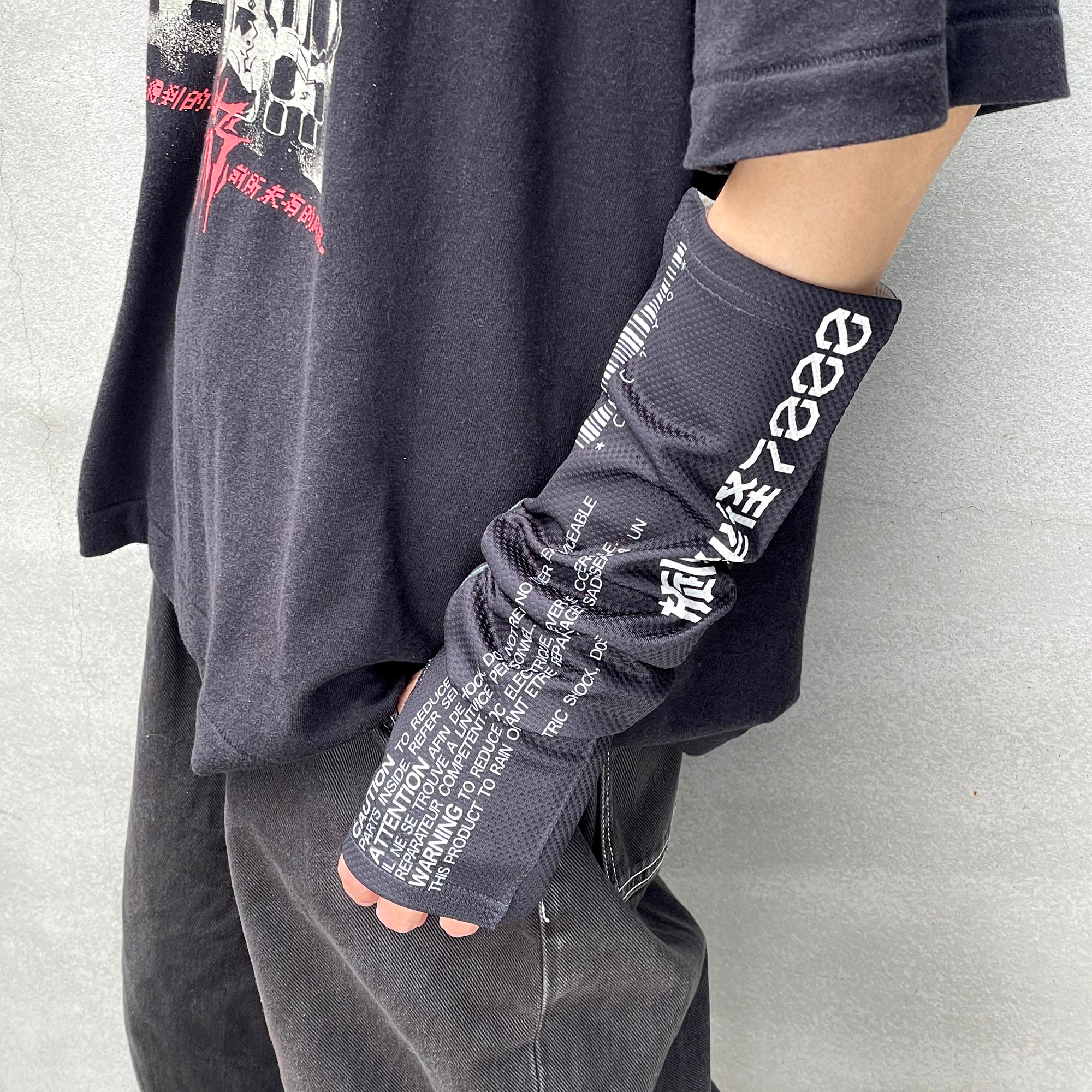 Arm Cover Unit