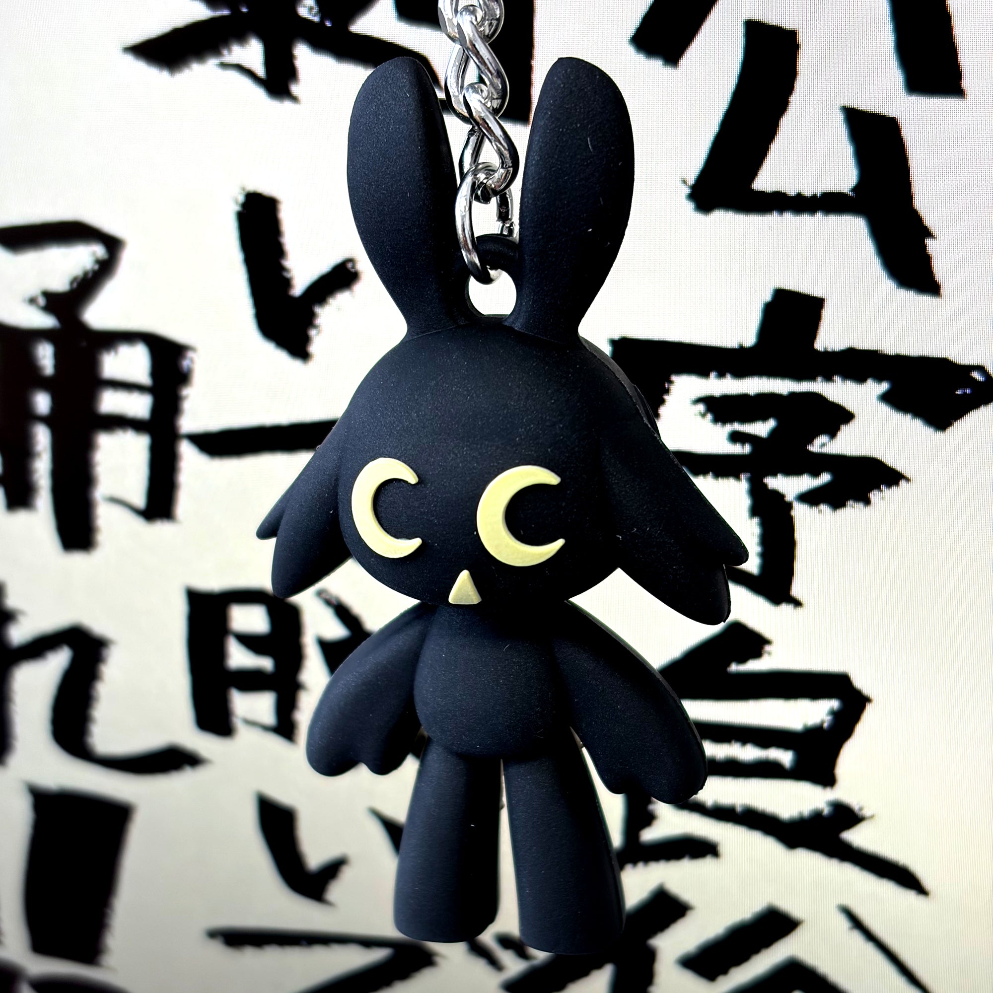 「ム責任集合体」3DPVC ラバーマスコットキーホルダー【CTCRECORDS】