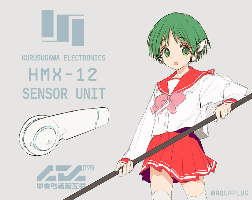 HMX-12"マルチ"センサーユニット