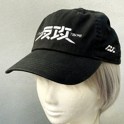 Embroidered Cap "Counterattack"