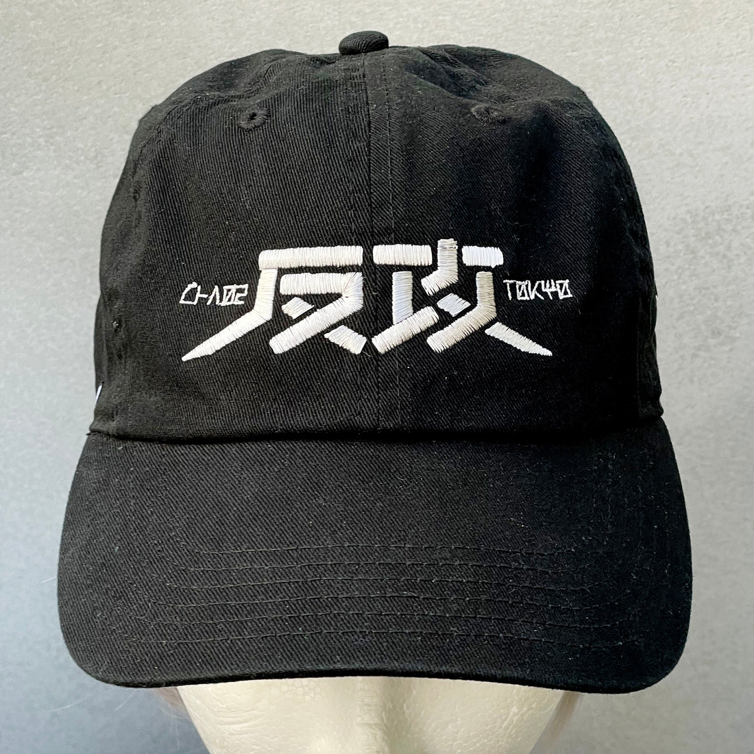 Embroidered Cap "Counterattack"