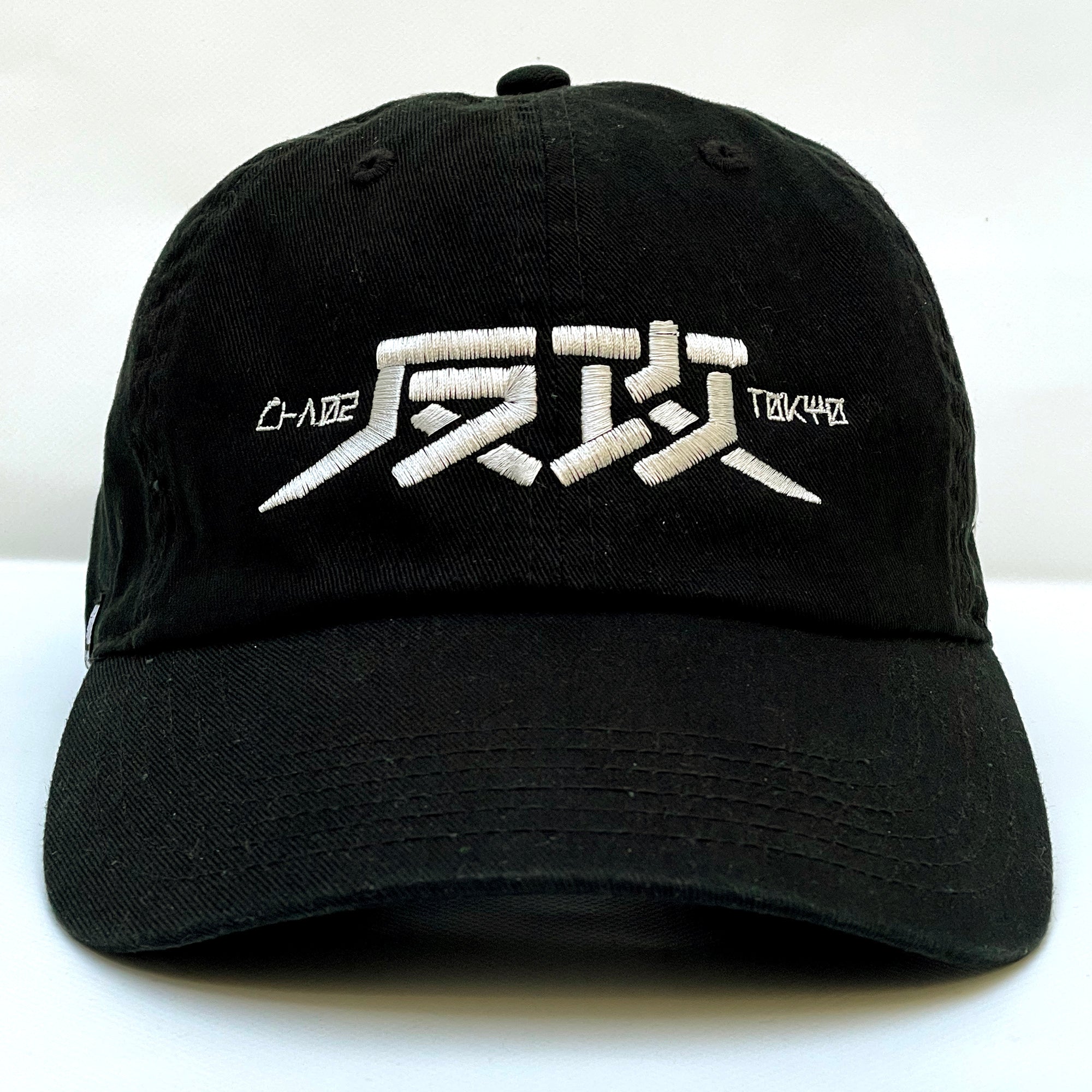 Embroidered Cap "Counterattack"