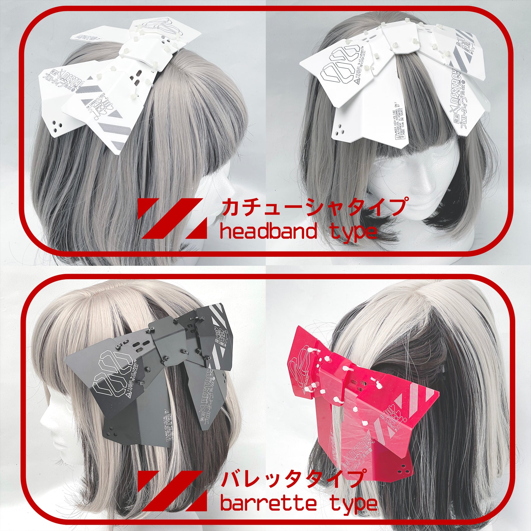 装甲リボンユニット00