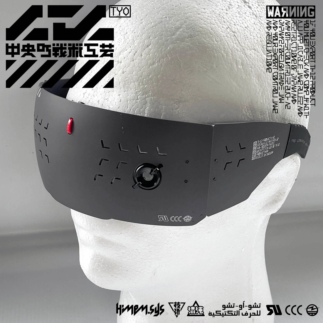 Armored Visor Glass Unit OCL2