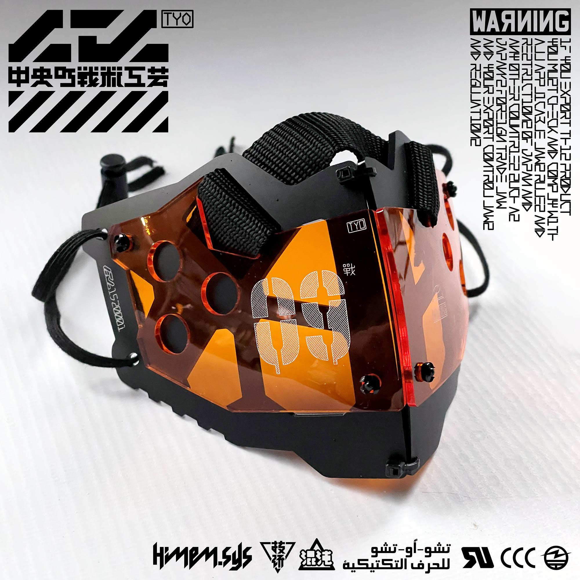 装甲マスクユニットmk9 "clear orange"