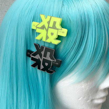 Armored Hair Clip Unit Kill