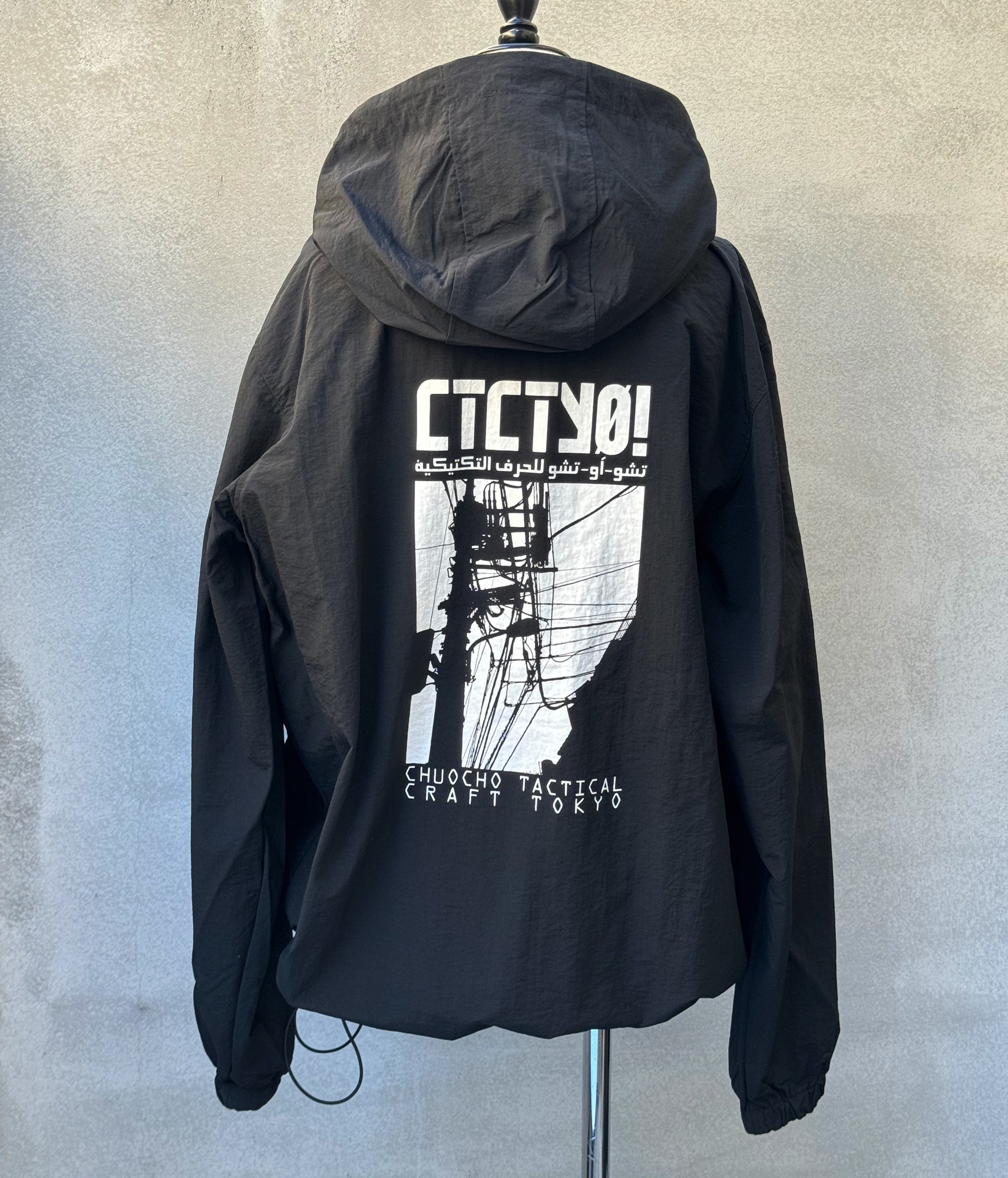 CTC技術開発局アノラックパーカー – 中央町戦術工芸