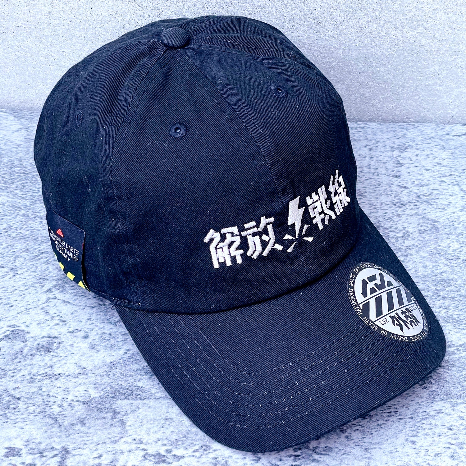 刺繍キャップ　"解放戦線"