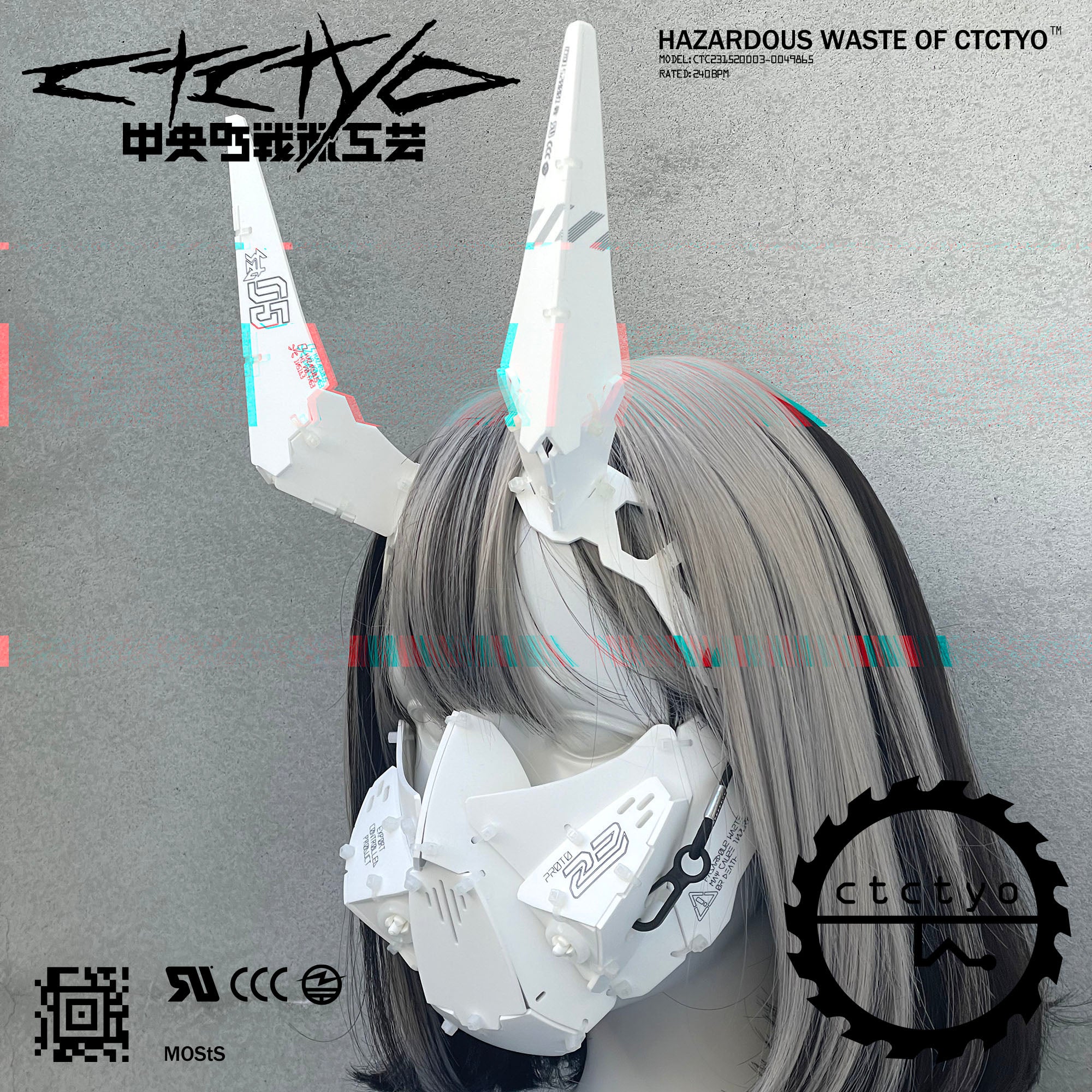 01 装甲マスク[mask] – 中央町戦術工芸