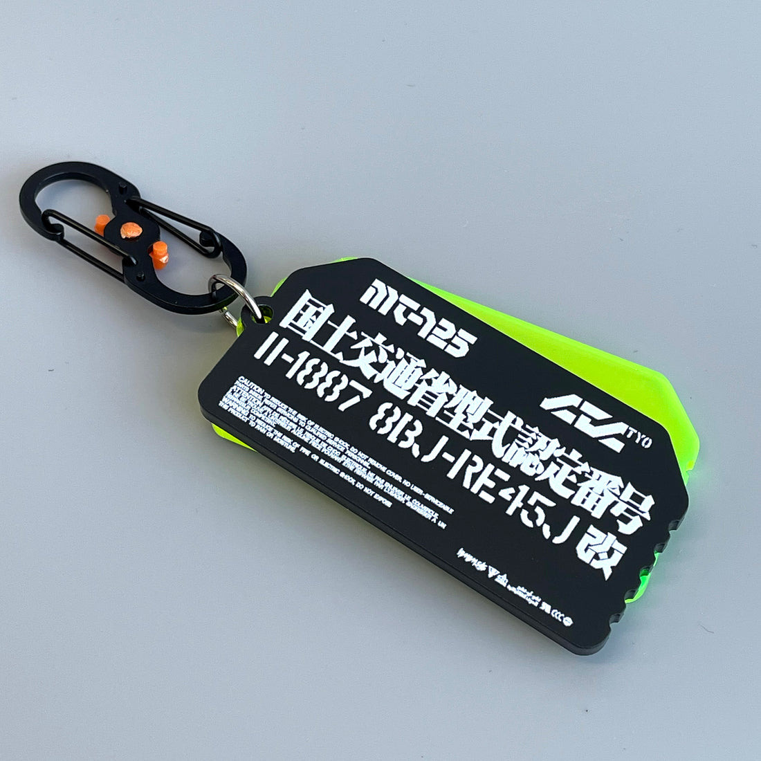 YAMAHA | 中央町戦術工芸 コラボ アクリルキーホルダー[number plate]