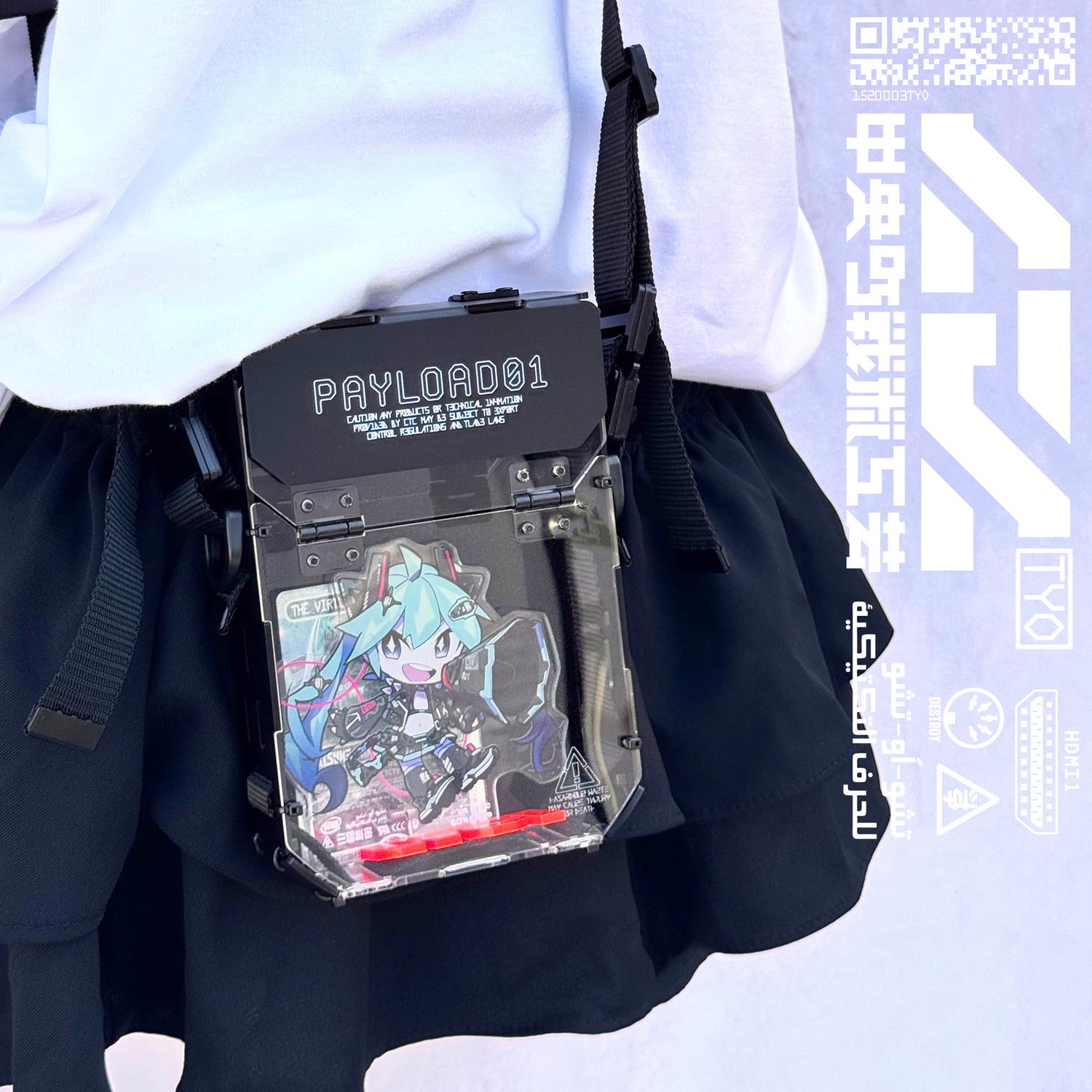 ショルダーコンテナ payload01