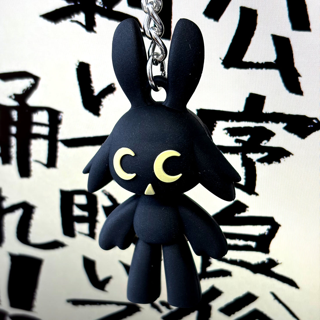「ム責任集合体」3DPVC ラバーマスコットキーホルダー【CTCRECORDS】