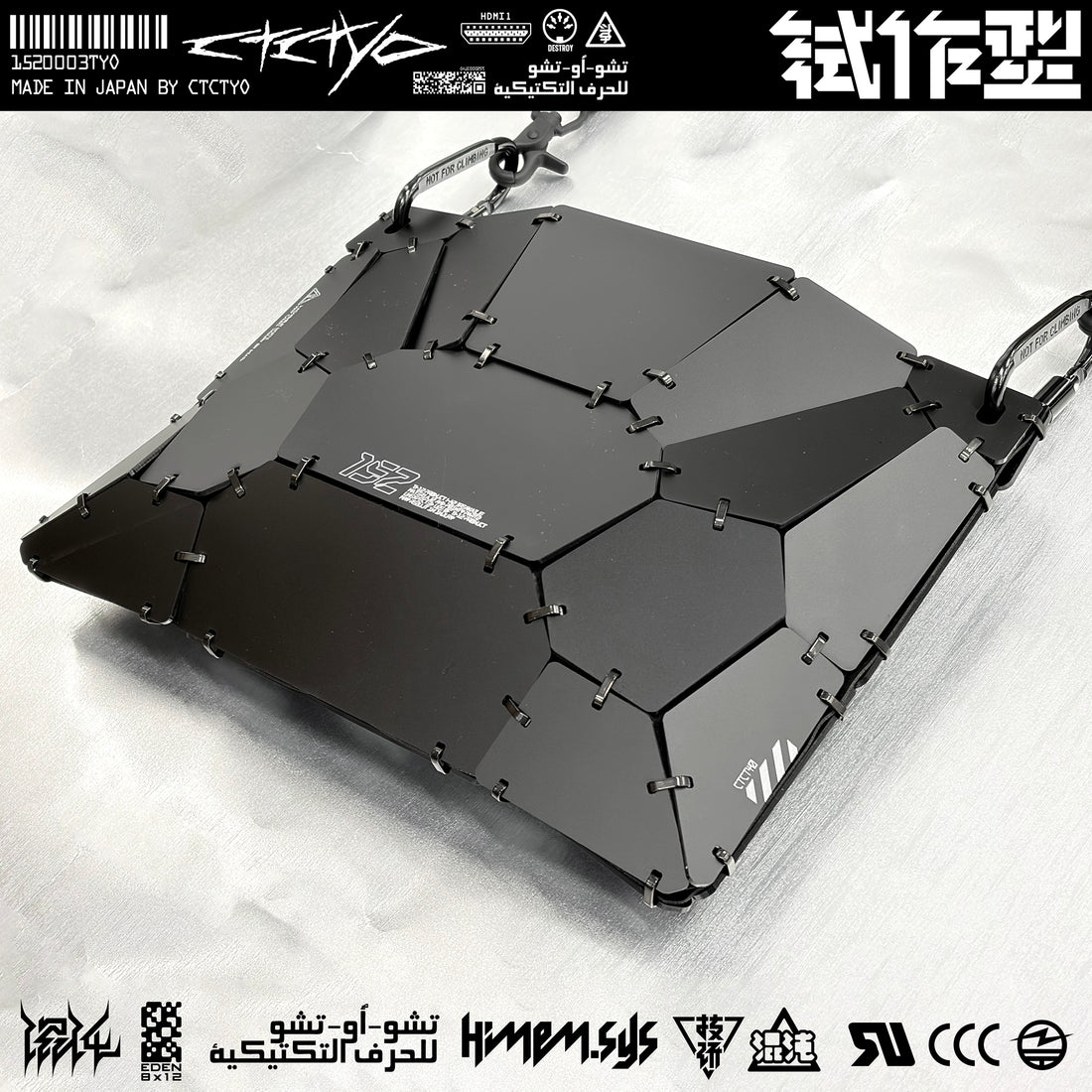 装甲サコッシュユニットR03