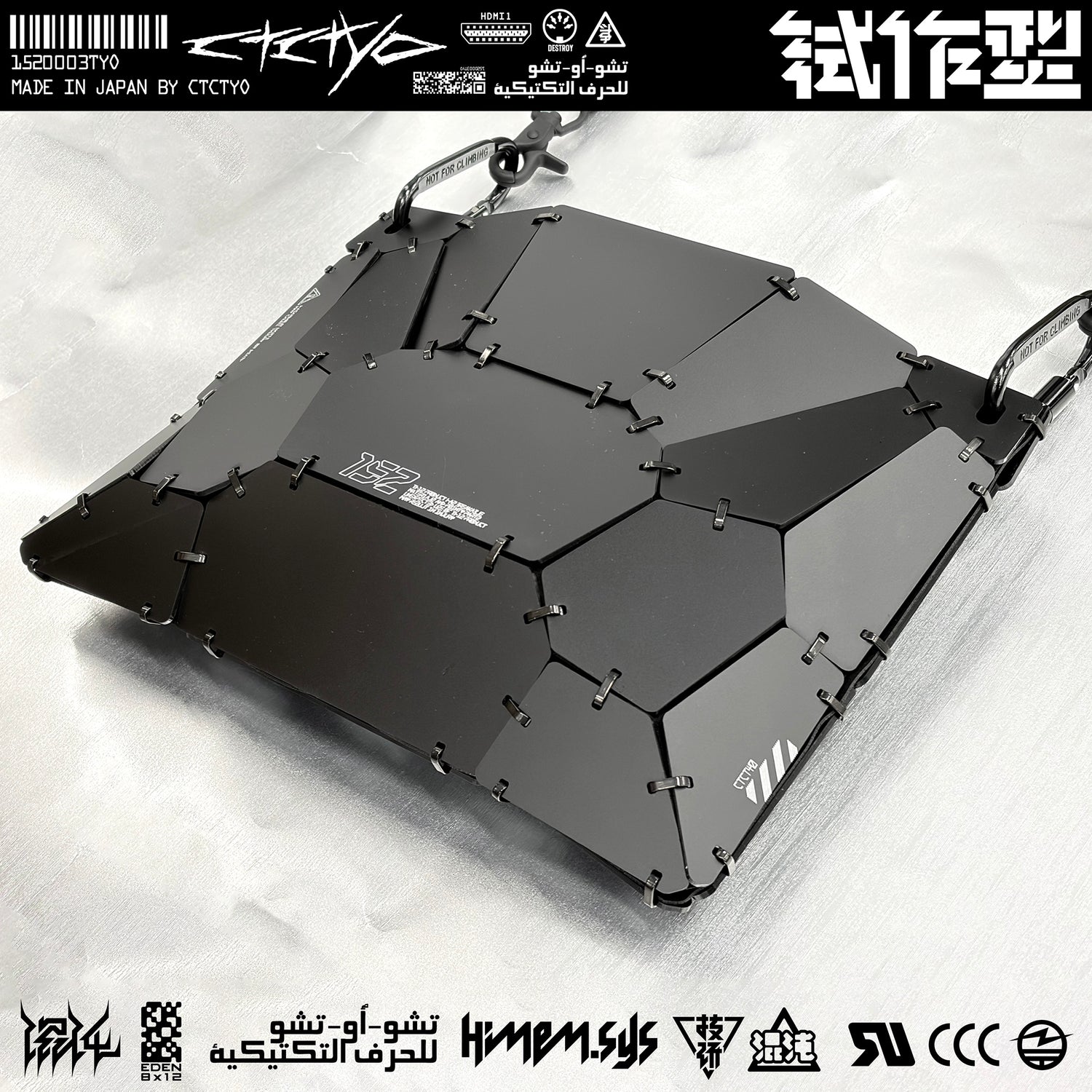 装甲サコッシュユニットR03