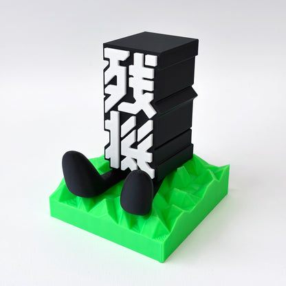 タイポグラフィフィギュア "残機"