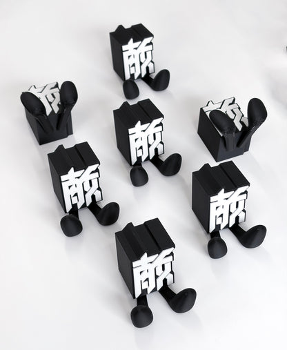 タイポグラフィフィギュア "敵"