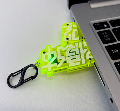 USB drive "記憶体"[64GB]