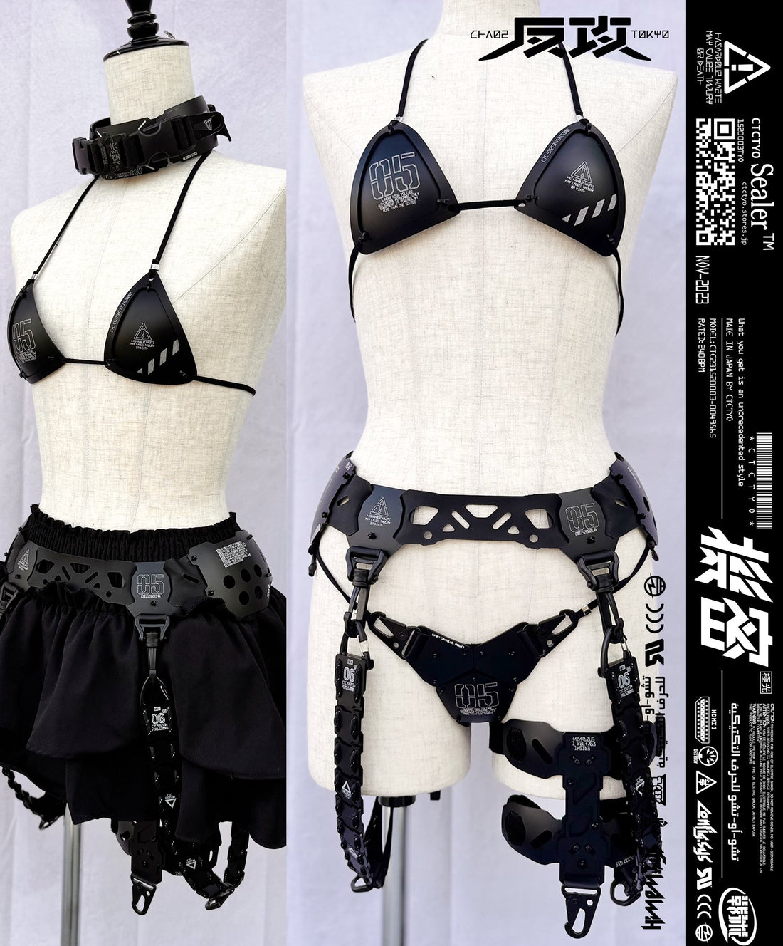 Armored Bikini Unit Type 05 Full Set