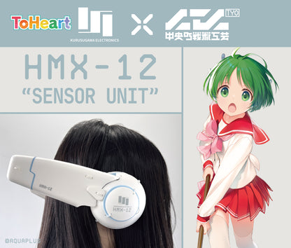 HMX-12"マルチ"センサーユニット
